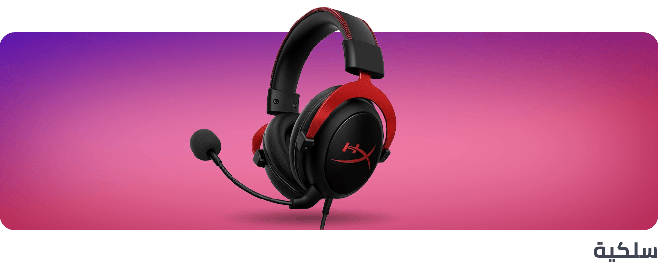 /electronics-and-mobiles/video-games-10181/gaming-accessories/microphone-and-headsets?f[connection_type][]=wired