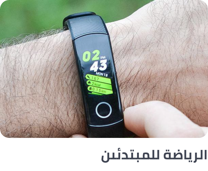 /electronics-and-mobiles/wearable-technology/fitness-trackers-and-accessories/fitness-trackers?f[is_fbn]=1&sort[by]=popularity&sort[dir]=desc