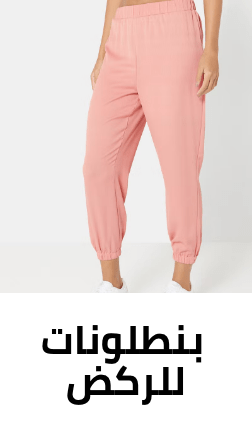 /fashion/women-31229/clothing-16021/pants-leggings/women-joggers?sort[by]=popularity&sort[dir]=desc