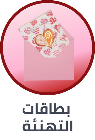 /office-supplies/office-supplies/paper-16454/cards-and-card-stock/greeting-cards-18951?f[occasion][]=valentines_day&f[occasion][]=wedding_and_engagement&f[occasion][]=valentine_s_day&f[occasion][]=thinking_of_you&f[occasion][]=anniversary&av=0