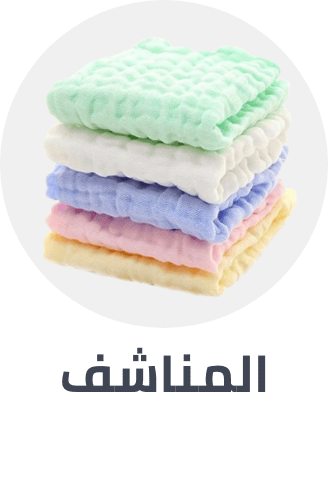 /baby-products/bathing-and-skin-care/washcloths-and-towels/baby-sale-all-BA_06