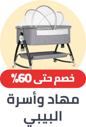 /baby-products/nursery/furniture-16628/toddler-beds/?sort[by]=popularity&sort[dir]=desc&limit=50&page=1&isCarouselView=false