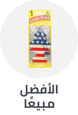 /bestsellers-in-automotive/?sort[by]=popularity&sort[dir]=desc&limit=50