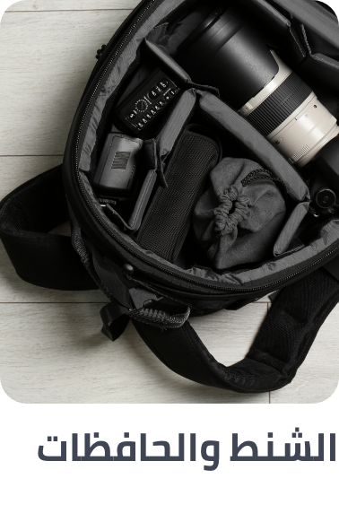 /electronics-and-mobiles/camera-and-photo-16165/bags-and-cases-19385?sort[by]=popularity&sort[dir]=desc