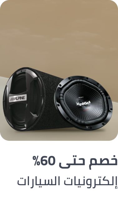 /automotive/car-and-vehicle-electronics/car-electronics-16079/