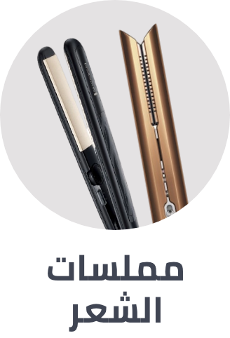 /beauty/hair-care/styling-tools/flattening-irons?sort[by]=popularity&sort[dir]=desc&limit=50