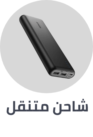 /electronics-and-mobiles/mobiles-and-accessories/accessories-16176/power-banks?sort[by]=popularity&sort[dir]=desc&limit=50
