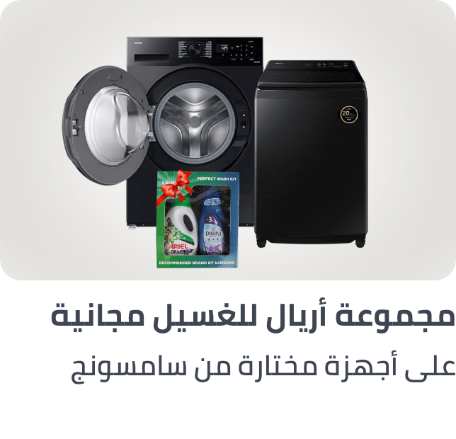 /samsung-mda-ariel-freebie-ae/