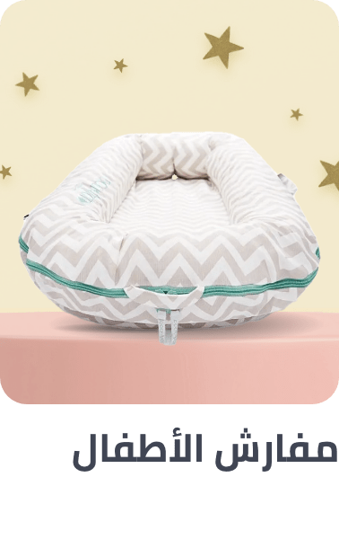 /baby-products/nursery/bedding-17446?sort[by]=popularity&sort[dir]=desc&limit=50