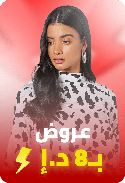 /fashion/women-31229/fashion-deals-at-8-FA_03/?sort[by]=popularity&sort[dir]=desc&limit=50&page=1&isCarouselView=false