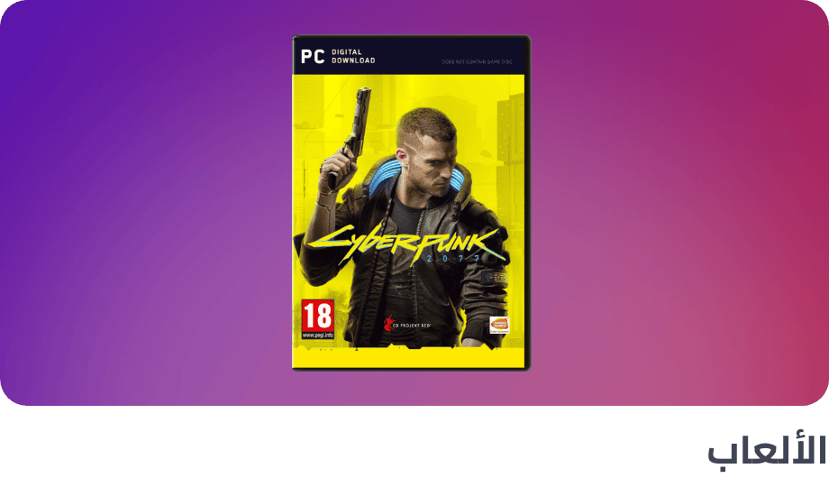 /electronics-and-mobiles/video-games-10181/games-34004?f[type_of_console_software]=pc_games&sort[by]=popularity&sort[dir]=desc&limit=50