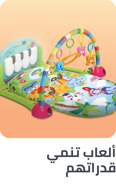 /pre-school-wonders/?sort[by]=popularity&sort[dir]=desc&limit=50