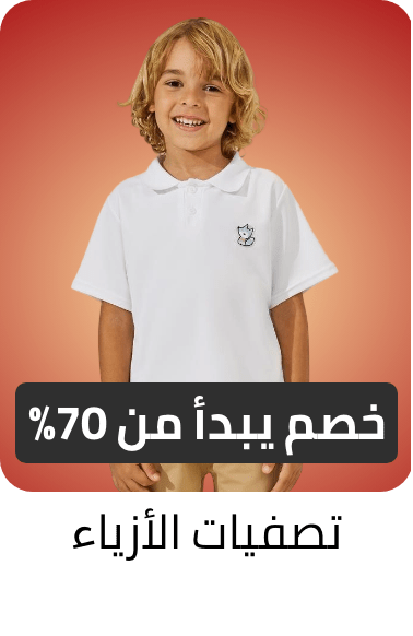 /clearance-sale-kids-FA_03/?sort[by]=popularity&sort[dir]=desc&limit=50