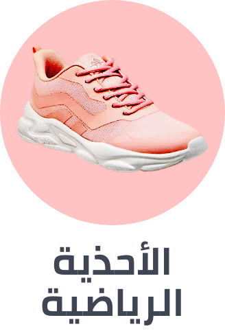 fashion/women-31229/shoes-16238/athletic-16239