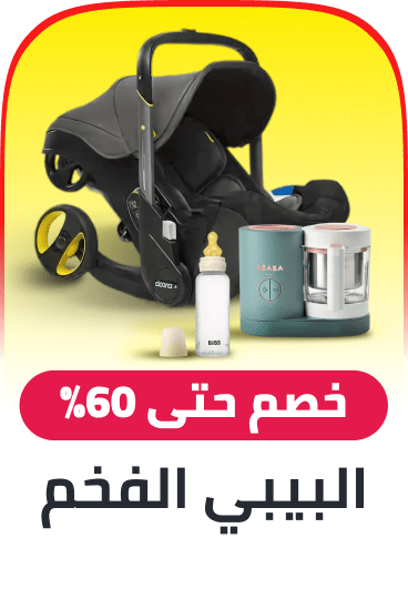 /premiumstore-baby/?sort[by]=popularity&sort[dir]=desc&limit=50