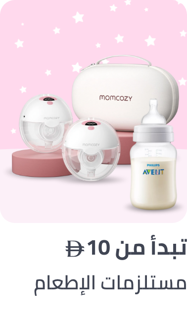 /baby-products/feeding-16153/baby-sale-ae/?sort[by]=popularity&sort[dir]=desc&limit=50