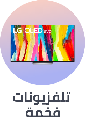 /premium-tv-deals-ae/?sort[by]=popularity&sort[dir]=desc&limit=50