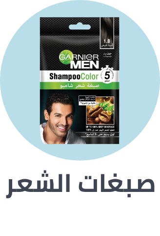/beauty/hair-care/hair-color/men-grooming/?sort[by]=popularity&sort[dir]=desc&limit=50