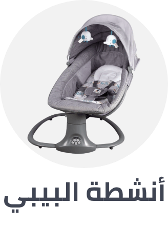 /baby-products/infant-activity/baby_product-bestsellers-sa