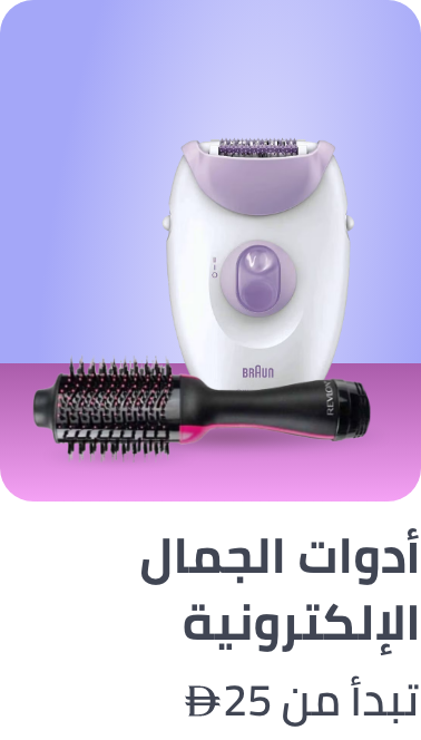 /personal-care-tools-dis-BE_07/?sort[by]=popularity&sort[dir]=desc&limit=50