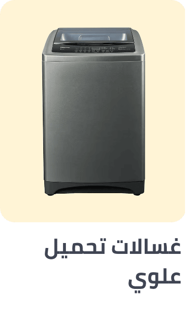 /home-and-kitchen/home-appliances-31235/large-appliances/washers-and-dryers/washers-25368?sort[by]=popularity&sort[dir]=desc&limit=50