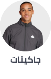 /fashion/men-31225/clothing-16204/mens-jackets?sort[by]=popularity&sort[dir]=desc&limit=50