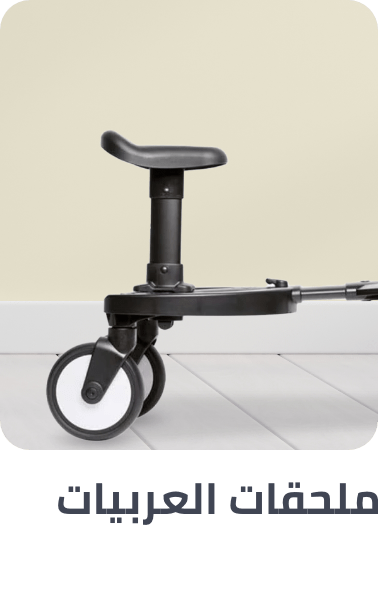 /baby-products/baby-transport/accessories-18692?sort[by]=popularity&sort[dir]=desc&limit=50