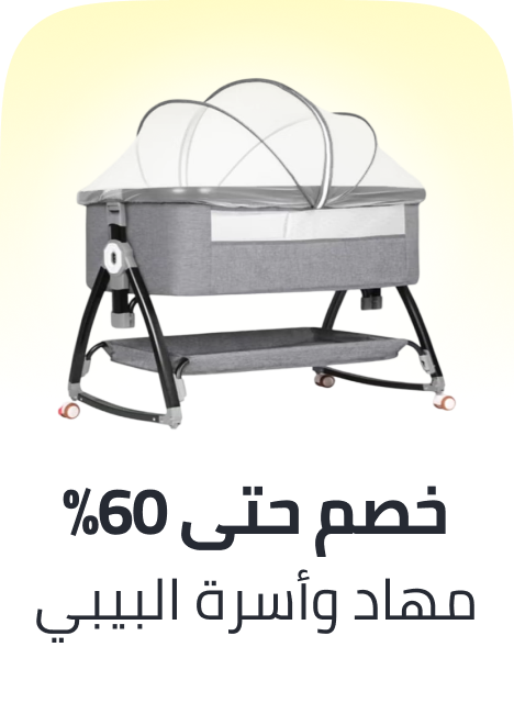 /baby-products/nursery/furniture-16628/