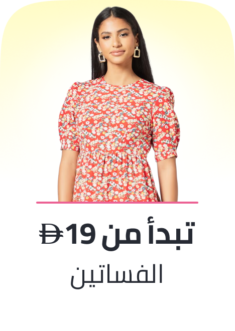 /fashion/women-31229/clothing-16021/dresses-17612/?f[price][max]=7600&f[price][min]=19&sort[by]=price&sort[dir]=asc