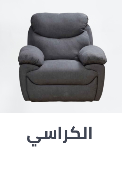 /home-and-kitchen/furniture-10180/living-room-furniture/recliners?sort[by]=popularity&sort[dir]=desc&limit=50