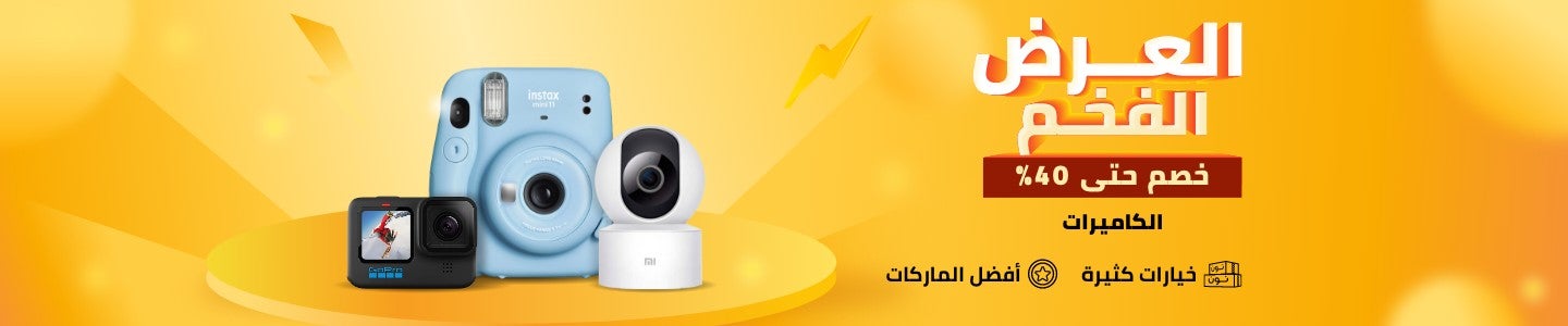 /electronics-and-mobiles/camera-and-photo-16165/noon-deals-electronics-ae/?sort[by]=popularity&sort[dir]=desc&limit=50