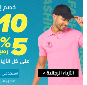 /fashion/men-31225/noon-fashion-deals-FA_03/?sort[by]=popularity&sort[dir]=desc&limit=50