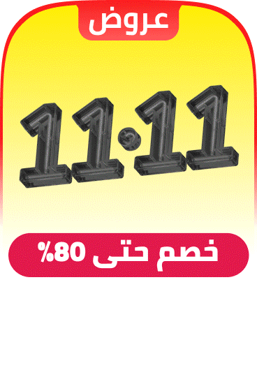 /fashion/women-31229/11-11-sale-nov-25-ae/