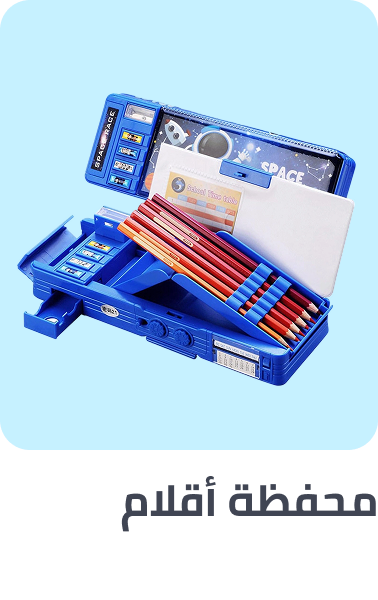 /pencil-cases-FA_03