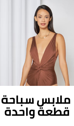 /fashion/women-31229/clothing-16021/swim-16113/one-pieces-25652?sort[by]=popularity&sort[dir]=desc