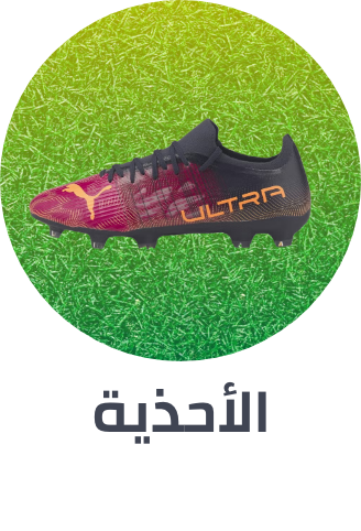 /fashion/men-31225/shoes-17421/football-edit-FA_03