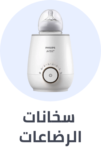 /baby-products/feeding-16153/bottle-feeding/bottle-warmers/?sort[by]=popularity&sort[dir]=desc