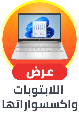 /laptops-sale/