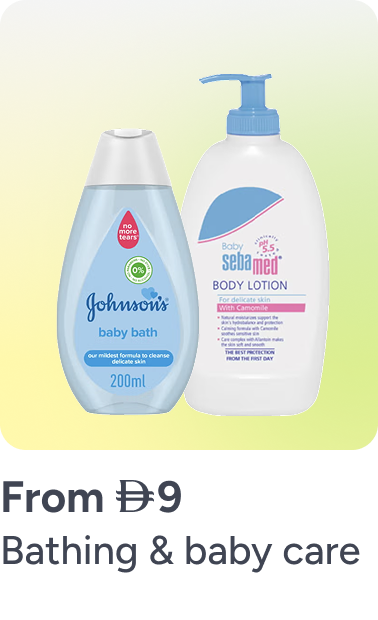 /baby-products/bathing-and-skin-care/?sort[by]=popularity&sort[dir]=desc&limit=50
