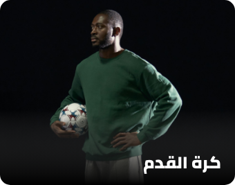 /fashion/men-31225/football-edit-FA_03/?sort[by]=popularity&sort[dir]=desc&limit=50