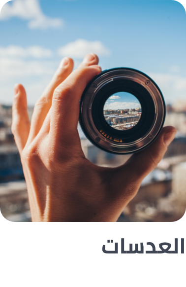 /electronics-and-mobiles/camera-and-photo-16165/lenses-16166?sort[by]=popularity&sort[dir]=desc