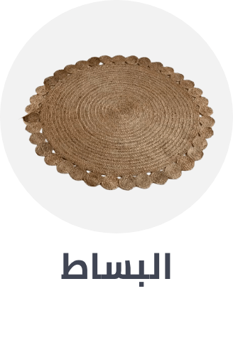 /home-and-kitchen/home-decor/area-rugs-and-pads/mats-home