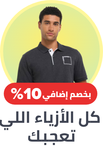 /fashion/men-31225/fashion-extra10-may25-lp-sa-FA_03/?sort[by]=popularity&sort[dir]=desc&limit=50&page=1&isCarouselView=false