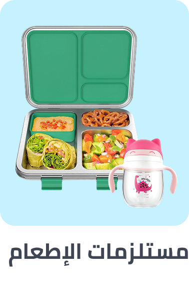 /baby-feeding-room/