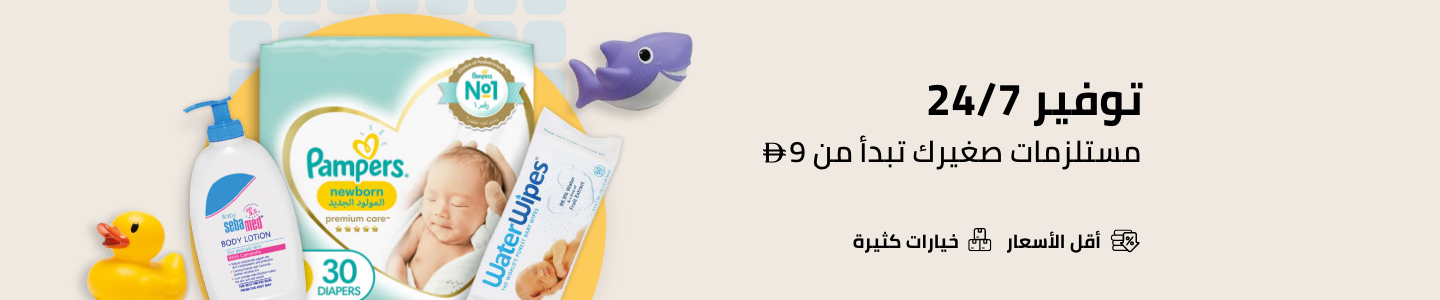/baby-consumables-grocery/?sort[by]=popularity&sort[dir]=desc&limit=50