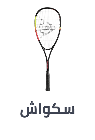 /sports-and-outdoors/sports/racquet-sports-16542/squash-21389