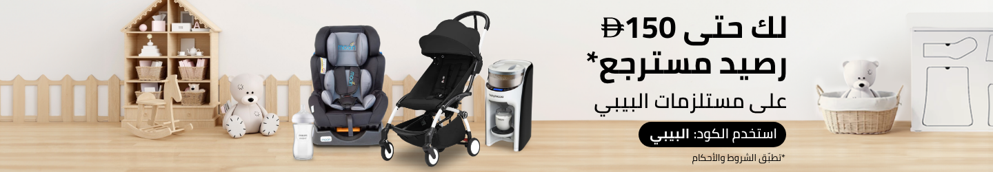 /baby-cashback-150-ae/?f%5BisCarousel%5D=true
