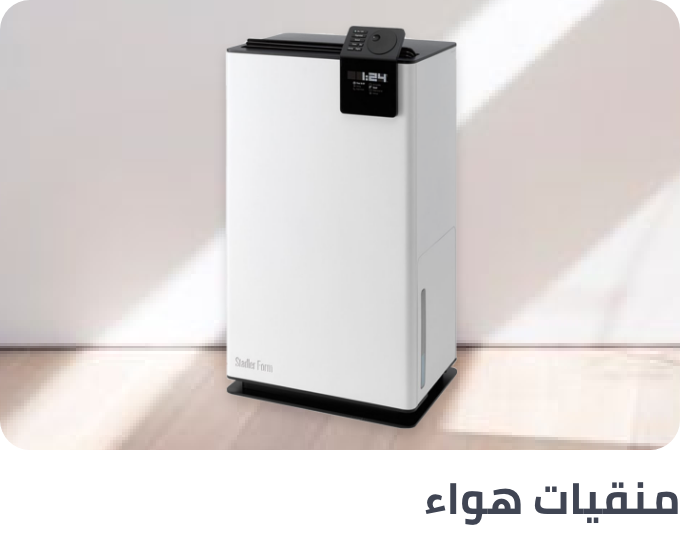 /home-and-kitchen/home-appliances-31235/large-appliances/heating-cooling-and-air-quality/air-purifiers?sort[by]=popularity&sort[dir]=desc&limit=50