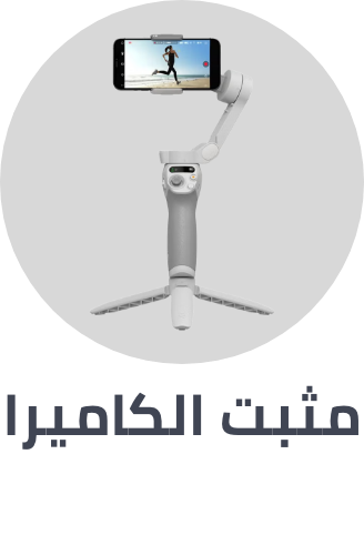 /gimbal-deals/?sort[by]=popularity&sort[dir]=desc&limit=50