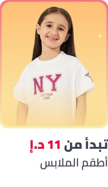 /kids-clothing-sets-FA_03